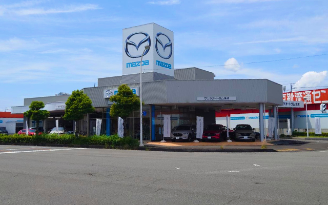 マツダオートザム焼津の紹介